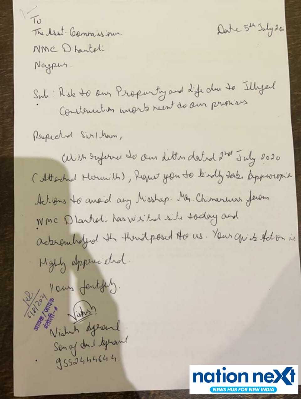 Letter written by Vishesh Agrawal to NMC in July 2020